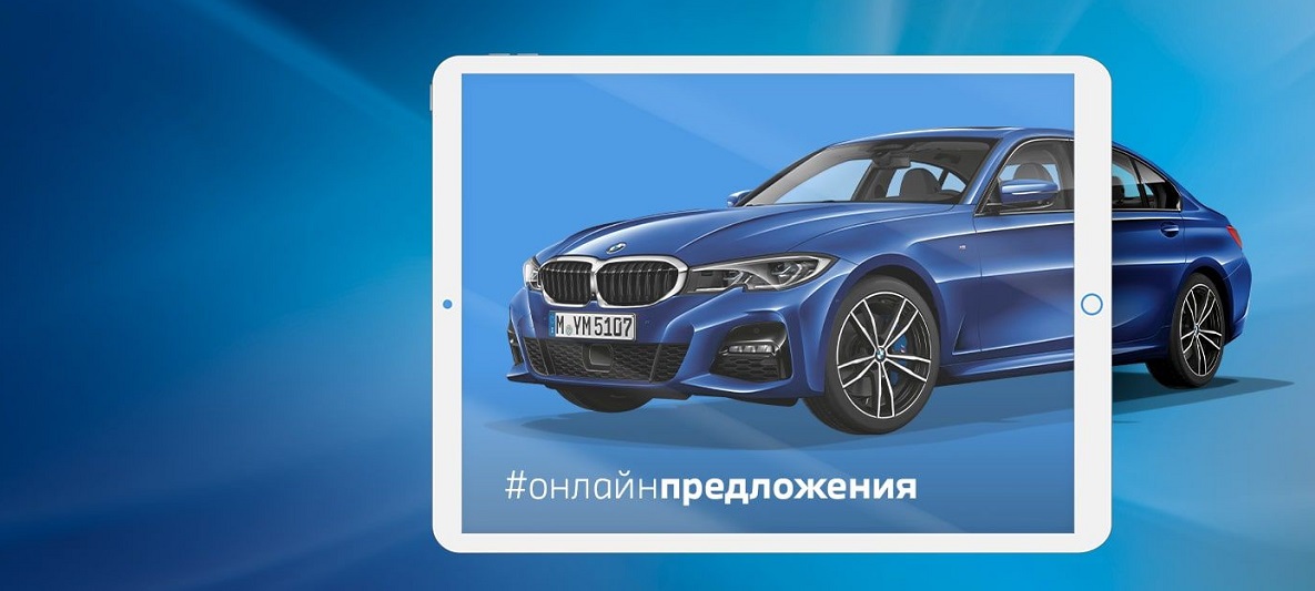 Online BMW Online BMW